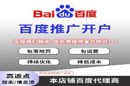 案例解读：如何优化百度竞价效果